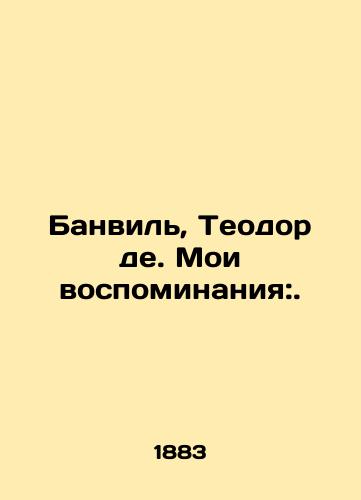 Banvil, Teodor de. Moi vospominaniya:./Banville, Theodore de. My memories:. In Russian (ask us if in doubt). - landofmagazines.com