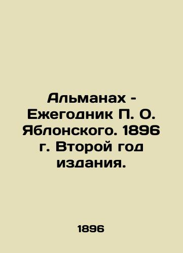 Almanakh – Ezhegodnik P. O. Yablonskogo. 1896 g. Vtoroy god izdaniya./The Almanac: Yearbook of P. O. Yablonsky. 1896, Year 2. In Russian (ask us if in doubt). - landofmagazines.com