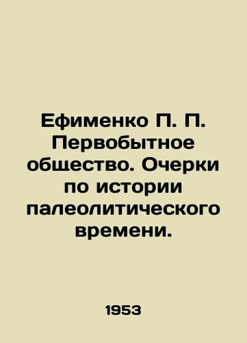 Efimenko P. P. Pervobytnoe obshchestvo. Ocherki po istorii paleoliticheskogo vremeni./Efimenko P. Primitive Society. Essays on the History of Paleolithic Time. In Russian (ask us if in doubt) - landofmagazines.com