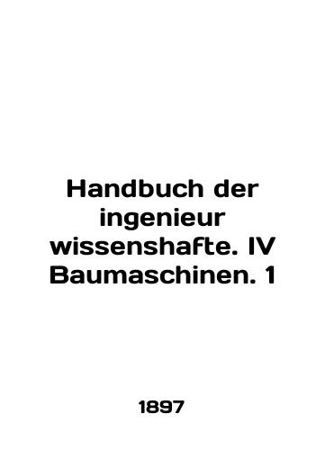 Handbuch der ingenieur wissenshafte. IV Baumaschinen. 1/Handbuch der ingenieur wissenshafte. IV Baumaschinen. 1 In English (ask us if in doubt) - landofmagazines.com