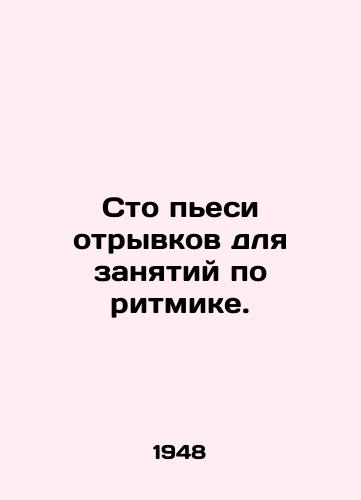 Sto pesi otryvkov dlya zanyatiy po ritmike./One hundred plays of passages for rhythmic lessons. In Russian (ask us if in doubt). - landofmagazines.com