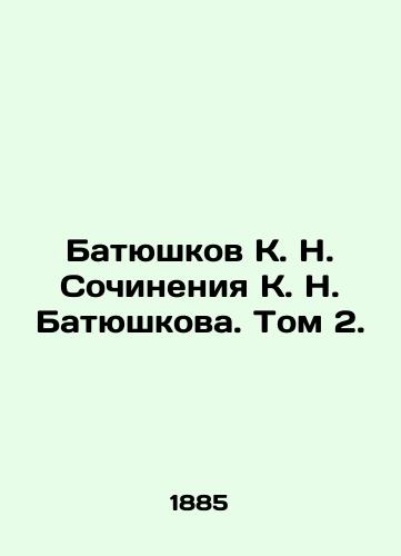 Batyushkov K. N. Sochineniya K. N. Batyushkova. Tom 2./Batyushkov K. N. Writing by K. N. Batyushkov. Volume 2. In Russian (ask us if in doubt). - landofmagazines.com