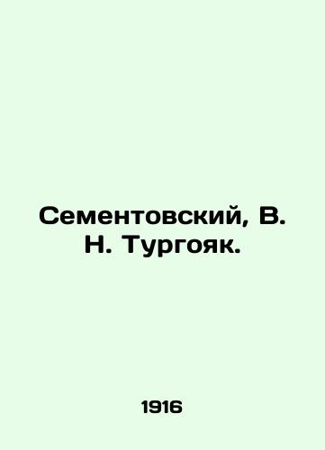 Sementovskiy, V. N. Turgoyak./Sementovsky, V. N. Turgoyak. In Russian (ask us if in doubt). - landofmagazines.com
