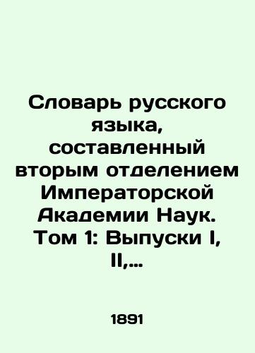 Slovar russkogo yazyka, sostavlennyy vtorym otdeleniem Imperatorskoy Akademii Nauk. Tom 1: Vypuski I, II, III. Tom 2: Vypuski III-IX. Tom 3: Vypusk I. Tom 4: I-IV, VI, IX. Tom 5: Vypuski I-III (komplekt toma). Tom 6: Vypuski I i II (komplekt toma)./Volume 1: Issues I, II, III. Volume 2: Issues III-IX. Volume 3: Issue I. Volume 4: I-IV, VI, IX. Volume 5: Issues I-III (Volume Set). Volume 6: Issues I and II (Volume Set). In Russian (ask us if in doubt). - landofmagazines.com