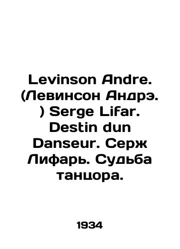 Levinson Andre. (Levinson Andre. ) Serge Lifar. Destin dun Danseur. Serzh Lifar. Sudba tantsora./Levinson Andre. Serge Lifar. Destin dun Danseur. Serge Lifar. The Fate of the Dancer. In Russian (ask us if in doubt). - landofmagazines.com