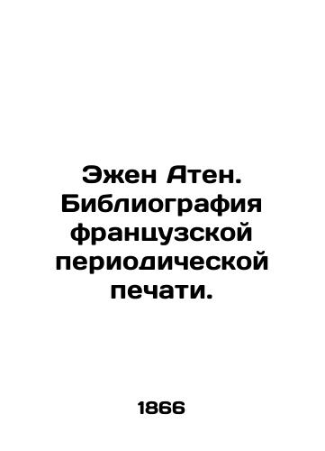 Ezhen Aten. Bibliografiya frantsuzskoy periodicheskoy pechati./Eugène Atin. Bibliography of the French periodical press. In French (ask us if in doubt). - landofmagazines.com