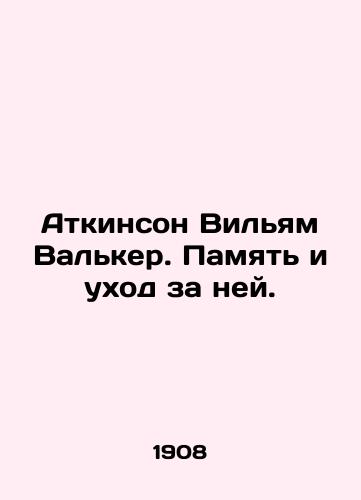 Atkinson Vilyam Valker. Pamyat i ukhod za ney./Atkinson William Walker: Memory and Care. In Russian (ask us if in doubt) - landofmagazines.com