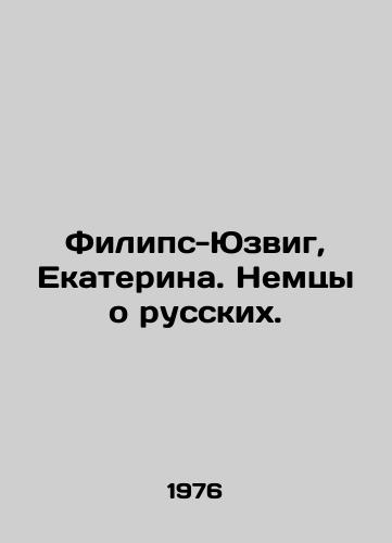 Filips-Yuzvig, Ekaterina. Nemtsy o russkikh./Philips-Yuzwig, Catherine. Germans about the Russians. In Russian (ask us if in doubt). - landofmagazines.com
