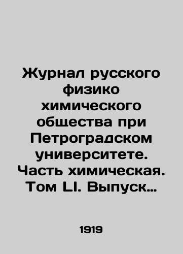 Zhurnal russkogo fiziko khimicheskogo obshchestva pri Petrogradskom universitete. Chast khimicheskaya. Tom LI. Vypusk 6 9 za 1919 god./Journal of the Russian Physical and Chemical Society at Petrograd University. Part chemical. Volume LI. Issue 6 9 for 1919. In Russian (ask us if in doubt). - landofmagazines.com