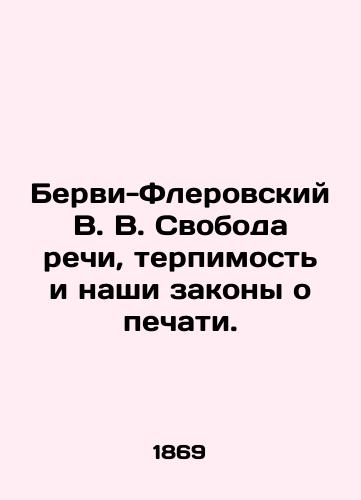 Bervi-Flerovskiy V. V. Svoboda rechi, terpimost i nashi zakony o pechati./Bervie-Flerovsky V.V. Freedom of speech, tolerance, and our press laws. In Russian (ask us if in doubt). - landofmagazines.com