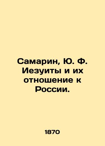 Samarin, Yu. F. Iezuity i ikh otnoshenie k Rossii./Samarin, Y.F. Jesuits and their attitude to Russia. In Russian (ask us if in doubt). - landofmagazines.com