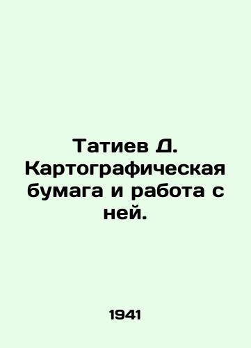 Tatiev D. Kartograficheskaya bumaga i rabota s ney./Tatyev D. Cartographic Paper and Working with it. In Russian (ask us if in doubt). - landofmagazines.com