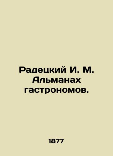 Radetskiy I. M. Almanakh gastronomov./Radetsky I. M. Almanac of gastronomy. In Russian (ask us if in doubt). - landofmagazines.com