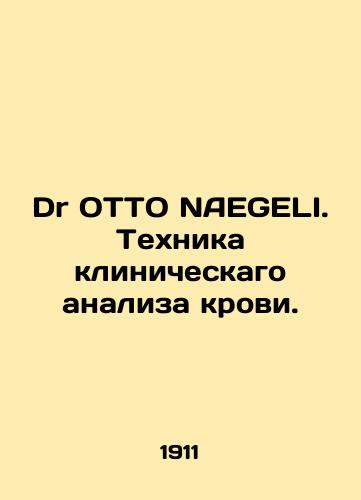 Dr OTTO NAEGELI. Tekhnika klinicheskago analiza krovi./Dr. OTTO NAEGELI. Clinical Blood Test Technique. In Russian (ask us if in doubt) - landofmagazines.com