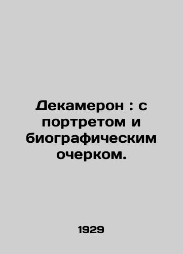 Dekameron: s portretom i biograficheskim ocherkom./Decameron: with a portrait and a biography. In Russian (ask us if in doubt) - landofmagazines.com