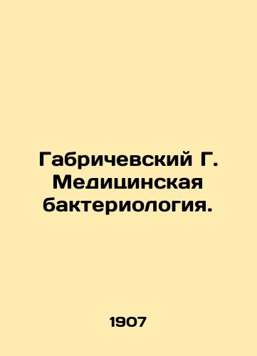 Gabrichevskiy G. Meditsinskaya bakteriologiya./Gabrichevsky G. Medical bacteriology. In Russian (ask us if in doubt) - landofmagazines.com