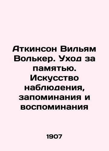 Atkinson Vilyam Volker. Ukhod za pamyatyu. Iskusstvo nablyudeniya, zapominaniya i vospominaniya/Atkinson William Volker: Care for Memory. The Art of Observation, Memory, and Memory In Russian (ask us if in doubt). - landofmagazines.com