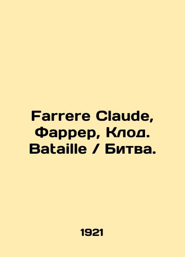 Farrere Claude, Farrer, Klod. BatailleBitva./Farrere Claude, Farrer, Claude. BatailleBattle. In Russian (ask us if in doubt) - landofmagazines.com