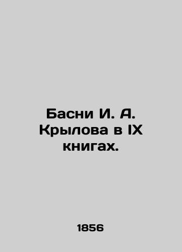 Basni I. A. Krylova v IX knigakh./Basni I. A. Krylov in IX books. In Russian (ask us if in doubt). - landofmagazines.com