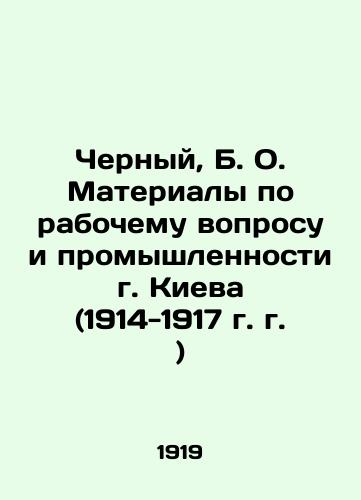 Chernyy, B. O. Materialy po rabochemu voprosu i promyshlennosti g. Kieva (1914-1917 g. g. )/Cherny, B. O. Materials on the working question and industry of Kyiv (1914-1917) In Russian (ask us if in doubt). - landofmagazines.com