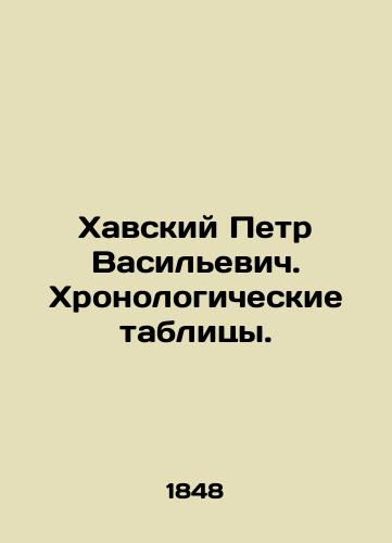 Khavskiy Petr Vasilevich. Khronologicheskie tablitsy./Havsky Peter Vasilyevich. Chronological tables. In Russian (ask us if in doubt). - landofmagazines.com