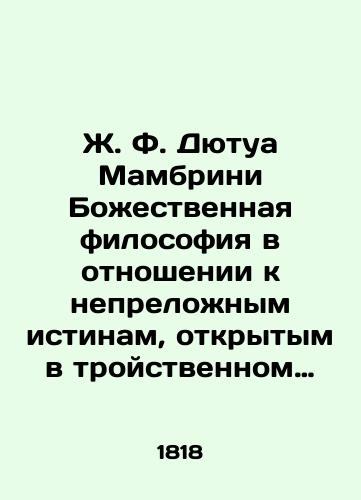 Zh. F. Dyutua Mambrini Bozhestvennaya filosofiya v otnoshenii k neprelozhnym istinam, otkrytym v troystvennom zertsale: vselennyya, cheloveka i Svyashchennogo Pisaniya. Tom 2/J. F. Dutoit Mambrini Divine Philosophy in Relating to the Immaculate Truths Discovered in the Triple Mirror of the Universe, Man, and the Holy Scriptures. Volume 2 In Russian (ask us if in doubt). - landofmagazines.com