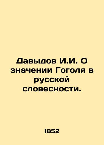 Davydov I.I. O znachenii Gogolya v russkoy slovesnosti./Davydov I.I. On the significance of Gogol in Russian literature. In Russian (ask us if in doubt) - landofmagazines.com