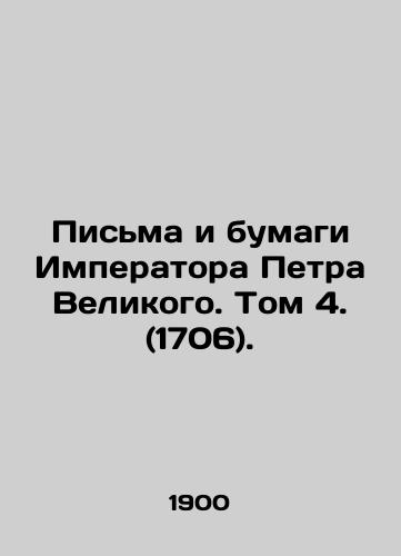 Pisma i bumagi Imperatora Petra Velikogo. Tom 4. (1706)./Letters and Papers of the Emperor Peter the Great. Volume 4. (1706). In Russian (ask us if in doubt). - landofmagazines.com