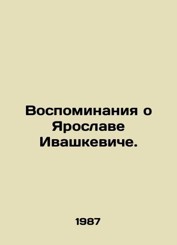 Vospominaniya o Yaroslave Ivashkeviche./Memories of Yaroslav Ivashkevich. In Russian (ask us if in doubt). - landofmagazines.com