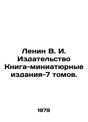 Lenin V. I. Izdatelstvo Kniga-miniatyurnye izdaniya-7 tomov./Lenin V. I. Publishing House - miniature editions - 7 volumes. In Russian (ask us if in doubt). - landofmagazines.com