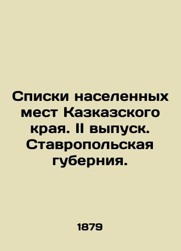 Spiski naselennykh mest Kazkazskogo kraya. II vypusk. Stavropolskaya guberniya./Lists of populated areas of the Kazakh Krai. II issue. Stavropol Governorate. In Russian (ask us if in doubt). - landofmagazines.com