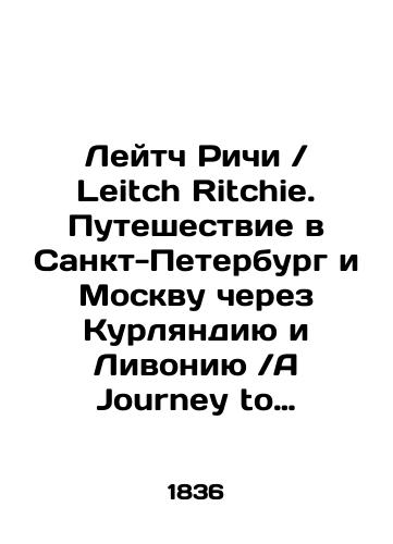 Leytch Richi / Leitch Ritchie. Puteshestvie v Sankt-Peterburg i Moskvu cherez Kurlyandiyu i Livoniyu /A Journey to St. Petersburg and Moscow: Through Courland and Livonia./Leitch Ritchie. Journey to St. Petersburg and Moscow via Courland and Livonia / A Journey to St. Petersburg and Moscow: Through Courland and Livonia. In Russian (ask us if in doubt). - landofmagazines.com