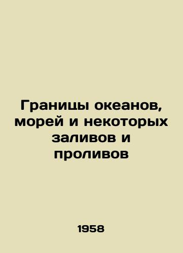Granitsy okeanov, morey i nekotorykh zalivov i prolivov/Limits of Oceans, Seas, and Certain Bays and Straits In Russian (ask us if in doubt). - landofmagazines.com