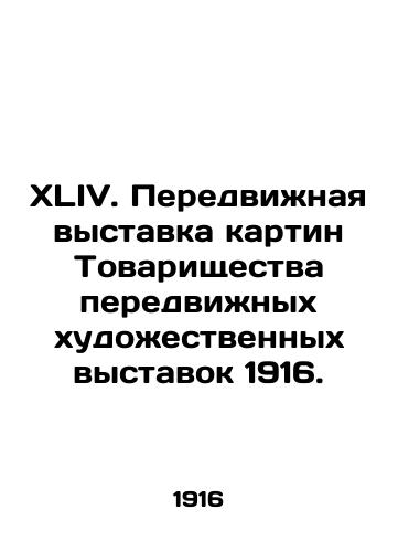 XLIV. Peredvizhnaya vystavka kartin Tovarishchestva peredvizhnykh khudozhestvennykh vystavok 1916./XLIV. Traveling Exhibition of Paintings of the Partnership for Mobile Art Exhibitions 1916. In Russian (ask us if in doubt) - landofmagazines.com