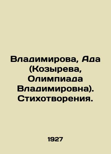 Vladimirova, Ada (Kozyreva, Olimpiada Vladimirovna). Stikhotvoreniya./Vladimirova, Ada (Kozyreva, Olympia Vladimirovna). Poems. In Russian (ask us if in doubt) - landofmagazines.com