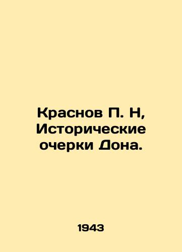 Krasnov P. N, Istoricheskie ocherki Dona./Krasnov P. N, Historical Essays of Don. In Russian (ask us if in doubt). - landofmagazines.com