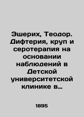 Esherikh, Teodor. Difteriya, krup i seroterapiya na osnovanii nablyudeniy v Detskoy universitetskoy klinike v Gratse Bubonnaya chuma/Escherich, Theodore. Diphtheria, cereals and serotherapy based on observations at the Childrens University Hospital Graz Bubonic Plague In Russian (ask us if in doubt). - landofmagazines.com