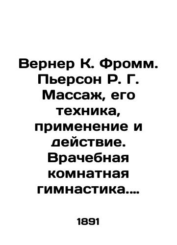 Verner K. Fromm. Person R. G. Massazh, ego tekhnika, primenenie i deystvie. Vrachebnaya komnatnaya gimnastika. Compendium elektroterapii/Werner K. Fromm. Pierson R. G. Massage, its technique, application and action. Physicians room gymnastics. Compendium of electrotherapy In Russian (ask us if in doubt). - landofmagazines.com