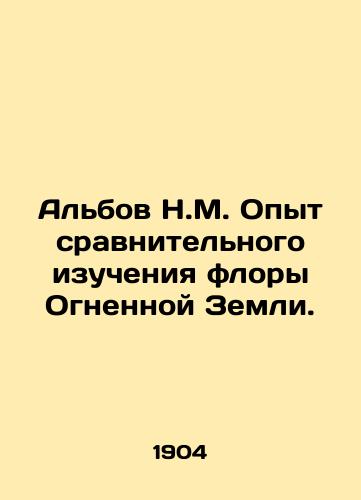 Albov N.M. Opyt sravnitelnogo izucheniya flory Ognennoy Zemli./Albov N.M. Experience in comparative study of the flora of Tierra del Fuego. In Russian (ask us if in doubt) - landofmagazines.com