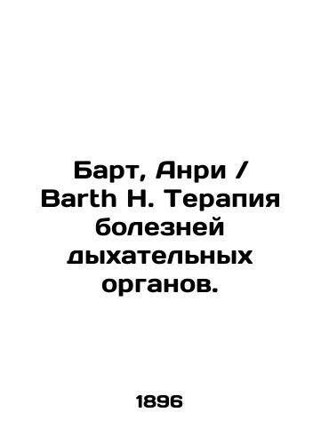 Bart, Anri Barth H. Terapiya bolezney dykhatelnykh organov./Bart, Henri Barth H. Respiratory Diseases Therapy. In Russian (ask us if in doubt). - landofmagazines.com