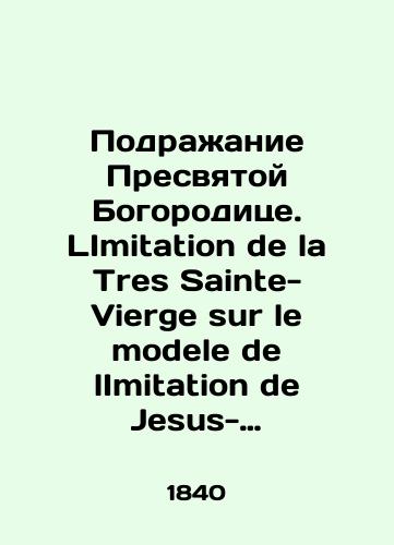 Podrazhanie Presvyatoy Bogoroditse. LImitation de la Tres Sainte-Vierge sur le modele de lImitation de Jesus-Christ./Imitation of the Blessed Virgin Mary. LImitation de la Tres Sainte-Vierge sur le model de lImitation de Jesus-Christ. In French (ask us if in doubt). - landofmagazines.com