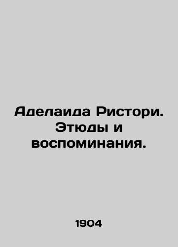 Adelaida Ristori. Etyudy i vospominaniya./Adelaide Story. Studies and Memories. In Russian (ask us if in doubt) - landofmagazines.com