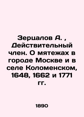 Zertsalov A., Deystvitelnyy chlen. O myatezhakh v gorode Moskve i v sele Kolomenskom, 1648, 1662 i 1771 gg./A. Zertsalov, Full Member. On the rebellions in the city of Moscow and in the village of Kolomenskoye, 1648, 1662 and 1771. In Russian (ask us if in doubt). - landofmagazines.com