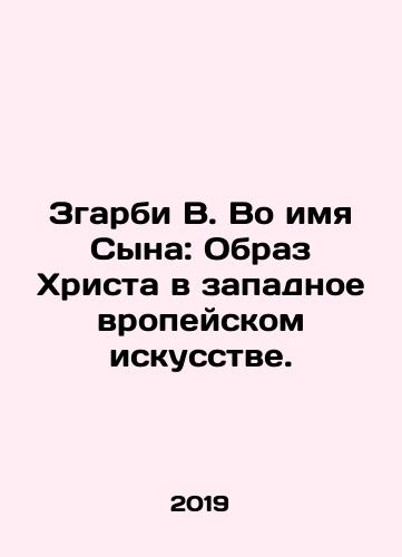 Zgarbi V. Vo imya Syna: Obraz Khrista v zapadnoevropeyskom iskusstve./Zgarbi W. In the Name of the Son: The Image of Christ in Western European Art. In Russian (ask us if in doubt) - landofmagazines.com