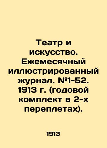 Teatr i iskusstvo. Ezhemesyachnyy illyustrirovannyy zhurnal. #1-52. 1913 g. (godovoy komplekt v 2-kh perepletakh)./Theatre and Art. Monthly illustrated magazine. # 1-52. 1913 (annual set in 2 bindings). In Russian (ask us if in doubt). - landofmagazines.com