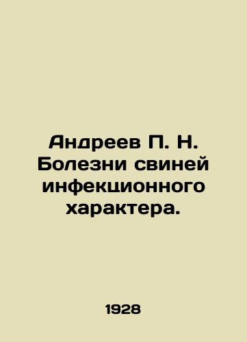 Andreev P. N. Bolezni sviney infektsionnogo kharaktera./Andreev P. N. Infectious diseases of pigs. In Russian (ask us if in doubt) - landofmagazines.com