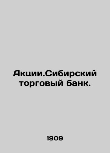 Aktsii.Sibirskiy torgovyy bank./Stocks. Siberian Merchant Bank. In Russian (ask us if in doubt) - landofmagazines.com