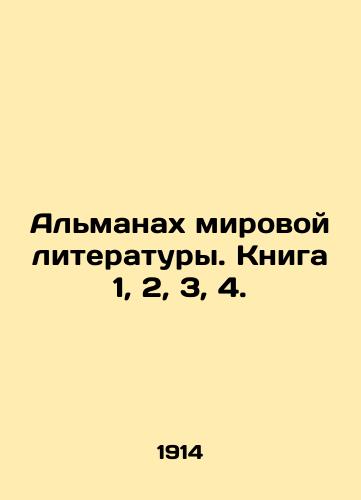 Almanakh mirovoy literatury. Kniga 1, 2, 3, 4./The Almanac of World Literature. Book 1, 2, 3, 4. In Russian (ask us if in doubt) - landofmagazines.com