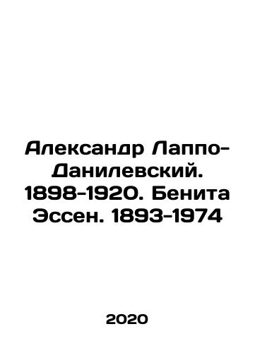 Aleksandr Lappo-Danilevskiy. 1898-1920. Benita Essen. 1893-1974/Alexander Lappo-Danilevsky. 1898-1920. Benita Essen. 1893-1974 In Russian (ask us if in doubt) - landofmagazines.com
