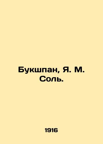 Bukshpan, Ya. M. Sol./Bukshpan, Y.M. Sol. In Russian (ask us if in doubt). - landofmagazines.com